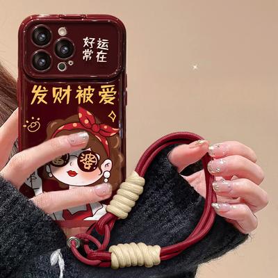 The "Get Rich and Be Loved Girl" Lrope Is Suitable for Apple 16 Large Window Phone Case 15pro. It's Cute for The New Year 14 Silicone 7/8