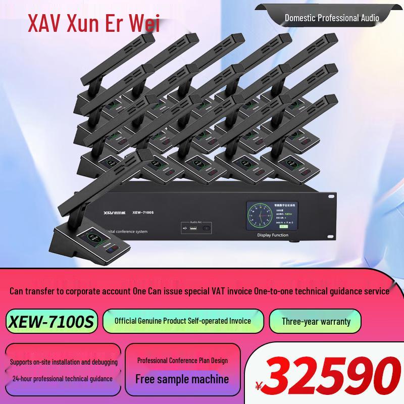 XEW Wired Digital Daisy-Chain Conference Microphone System (CN version)