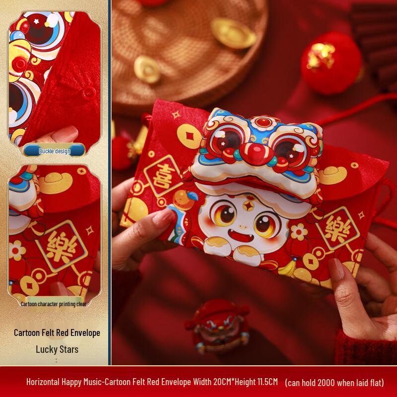 Creative Cartoon 3D Felt Chinese New Year Red Envelopes