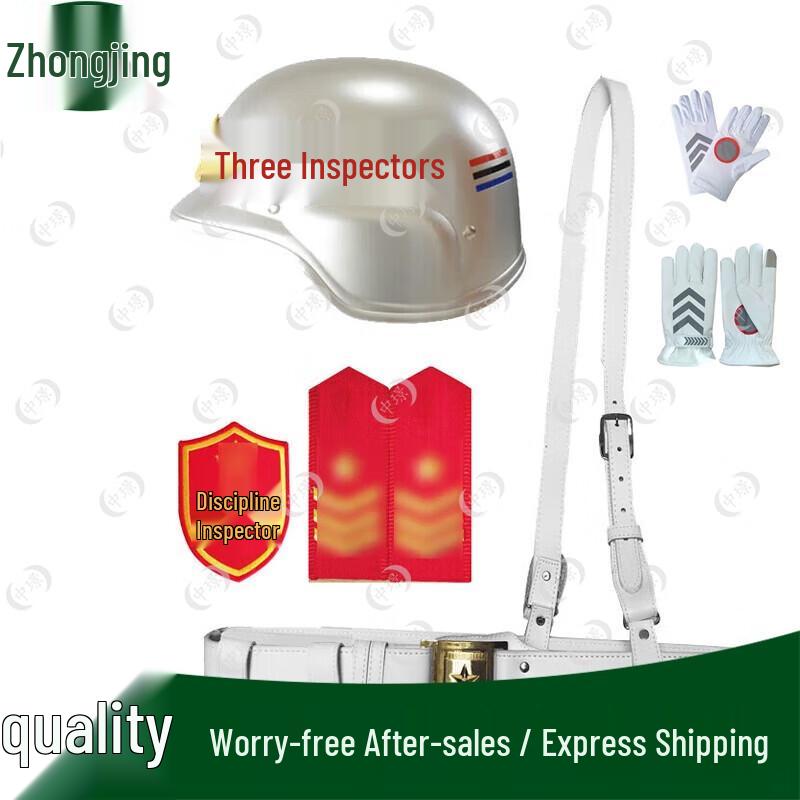

Zhongjing Security Patrol Helmet & Accessory Kit
