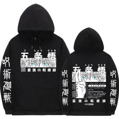Japanese Jujutsu Kaisen Manga Graphic Hoodies Vintage Oversized Hooded Sweatshirt Long Sleeves Cotton Hoodie Men Women Clothes
