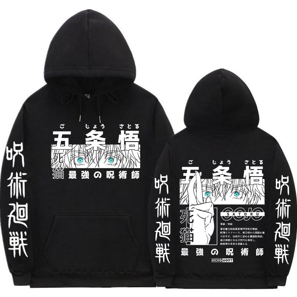 Japanese Jujutsu Kaisen Manga Graphic Hoodies Vintage Oversized Hooded Sweatshirt Long Sleeves Cotton Hoodie Men Women Clothes