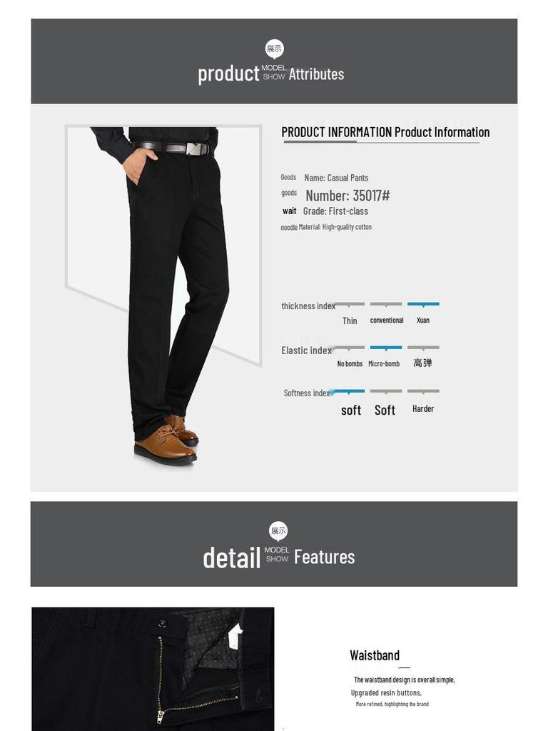 Men's Cotton Casual Pants - Autumn/Winter, Loose Fit, High Waist, Straight Leg, Middle-Aged To Elderly