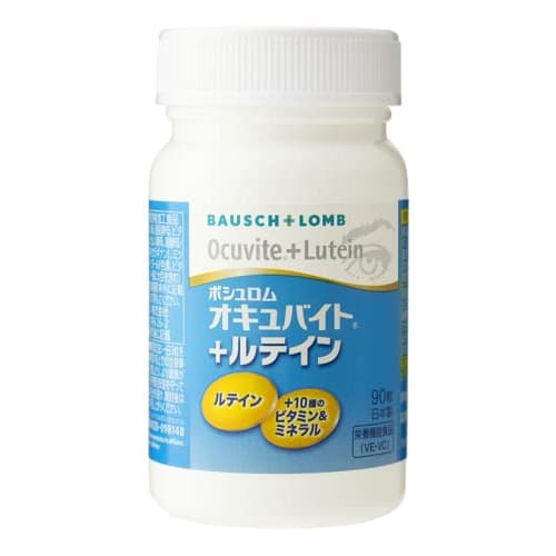 Bausch & Lomb Ocuvite + Lutein Royal Pack, 90 Tablets, 3 Bottles, 2 Boxes