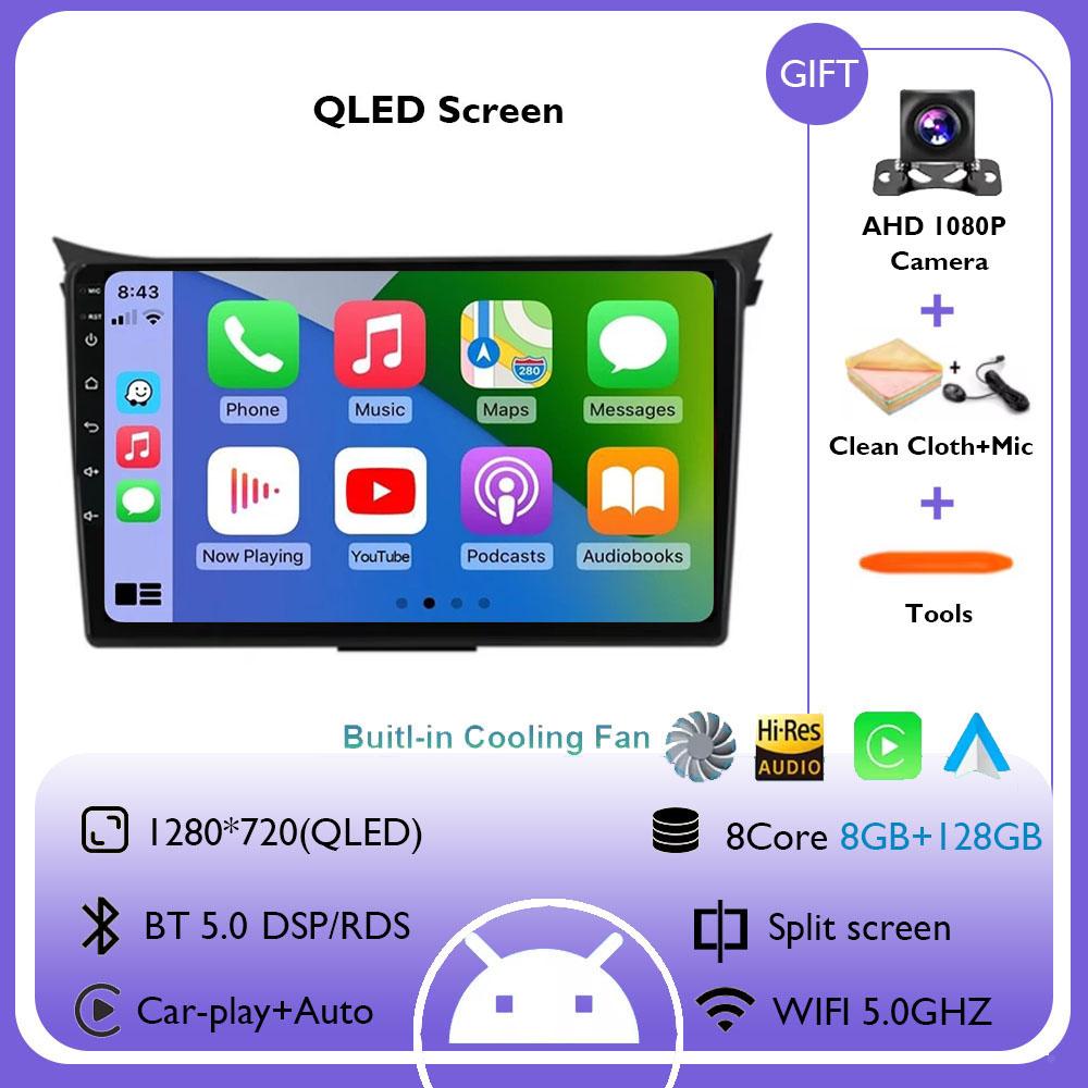 Android 14 Carplay Auto WIFI+4G For Hyundai I30 Elantra GT 2011 - 2013 2014 2015 2016 Car Radio Multimedia Player Stereo GPS DSP