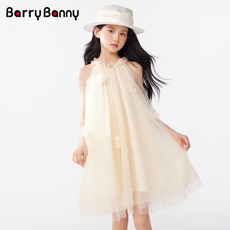 BARRY BANNY Girls' 2026 Summer Halter Neck Mesh Fairy Dress
