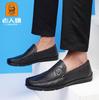 Old Man Head Men's Shoes Summer Soft-soled Casual Leather Shoes New Hollow White Beanie Shoes Middle-aged Dad Shoes 0A1661