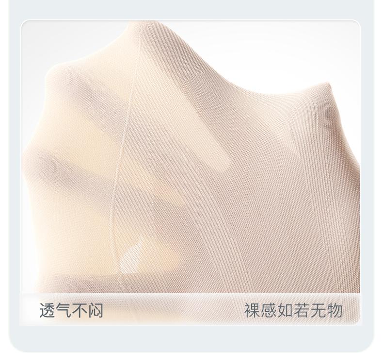Oudi Fen Silk Hip Lifting Pants