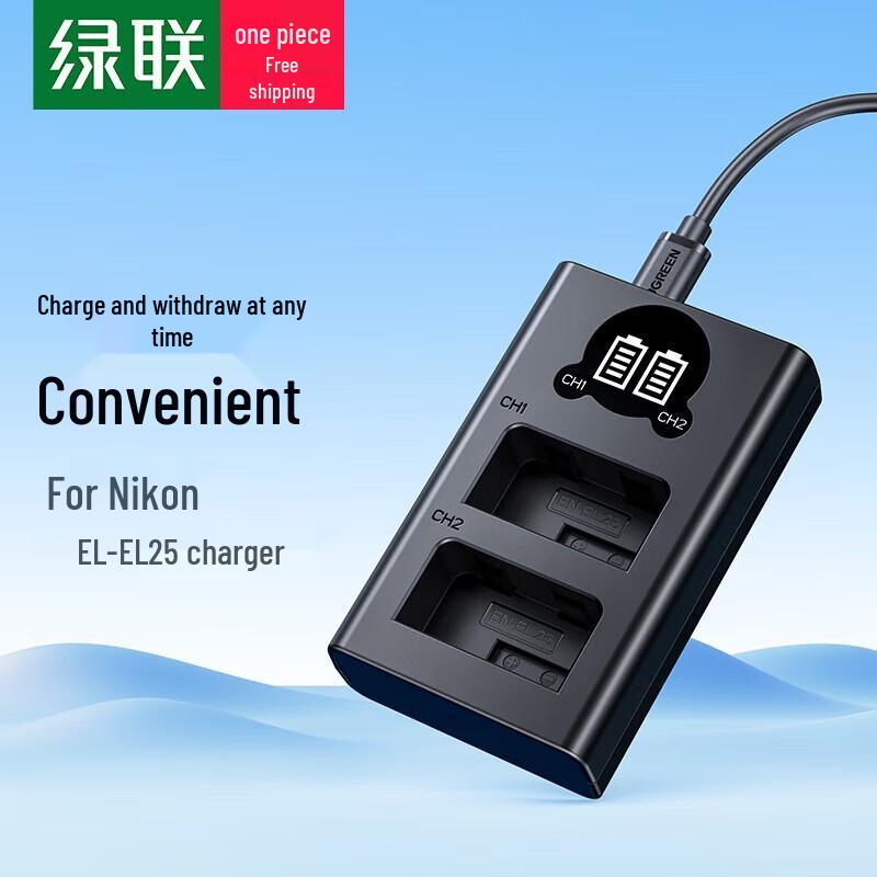 UGREEN CP631 EN-EL25 Nikon Camera Battery Charger