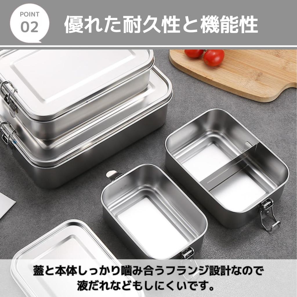 MaT Store Stainless Steel Bento Lunch Meal Picnic Food Storage Container Box, Box, Box, Box, (1200ml)