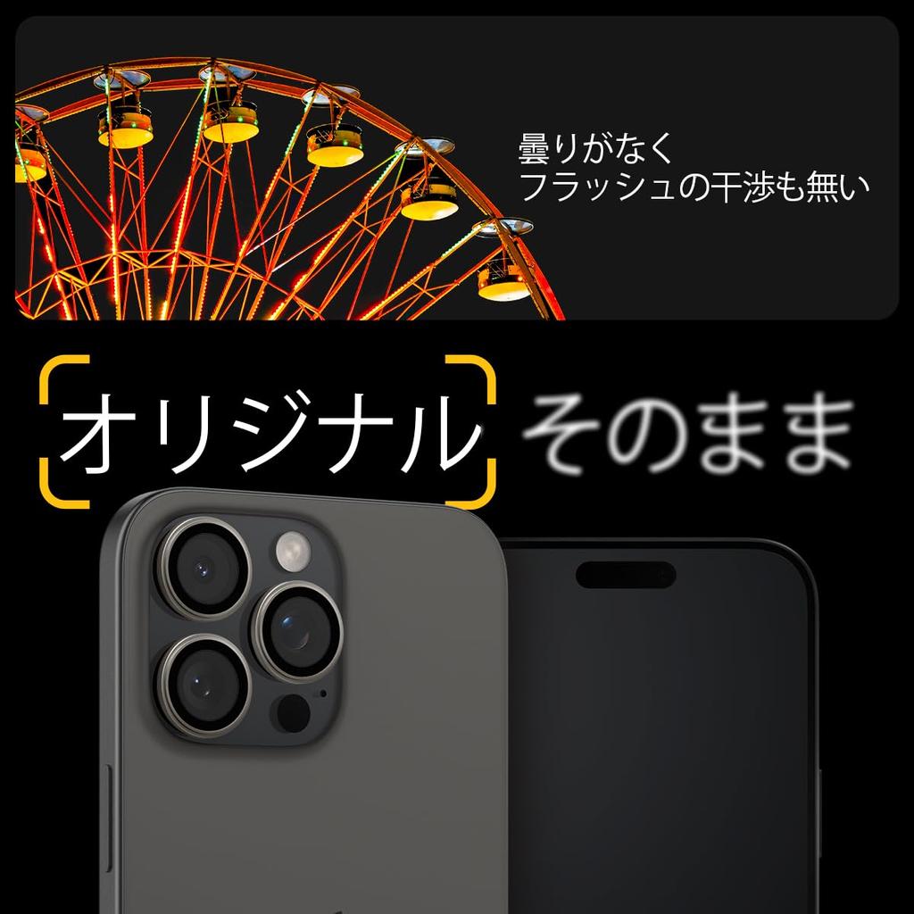 Spigen iPhone 16 Pro Camera Protection iPhone 16 Pro Max Camera Protection Film 9H Hardness Tempered Glass Titanium Compatible with iPhone 16 16 Pro