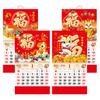 2026 Chinese New Year Calendar Year of The Horse Wall Calendar Lunar Monthly Calendar for Chinese Home Restaurant Office School Wall Hanging Decor