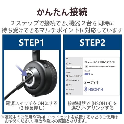 ELECOM Headset Bluetooth 5.2 Wireless Charging Stand Included Up To 19 Hours Talk Wireless Microphone Headphones Unidirectional Button Operation Conne