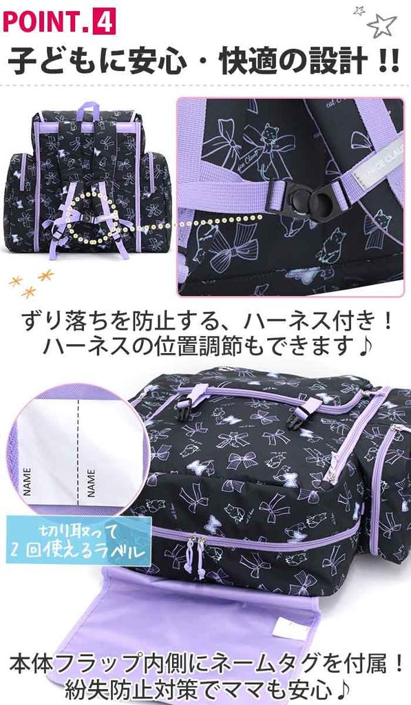 Sub Rucksack Maron Erweiterbarer Sub Rucksack Große Kapazität Mädchen NC391 74 Lila Einheitsgröße [Nice Clap]