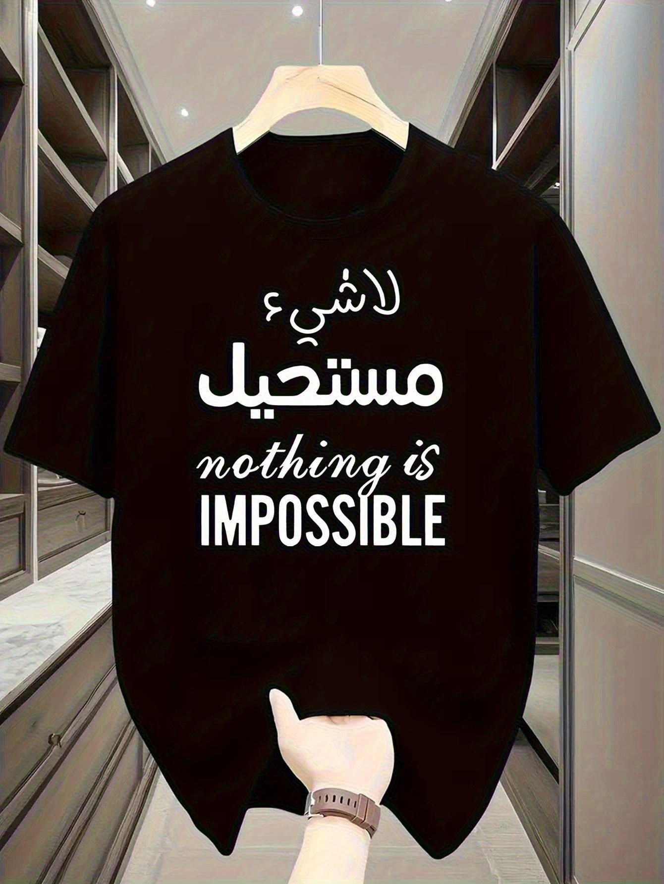Arabic & English Bilingual Inspirational T-shirt - Nothing is Impossible Design XXL