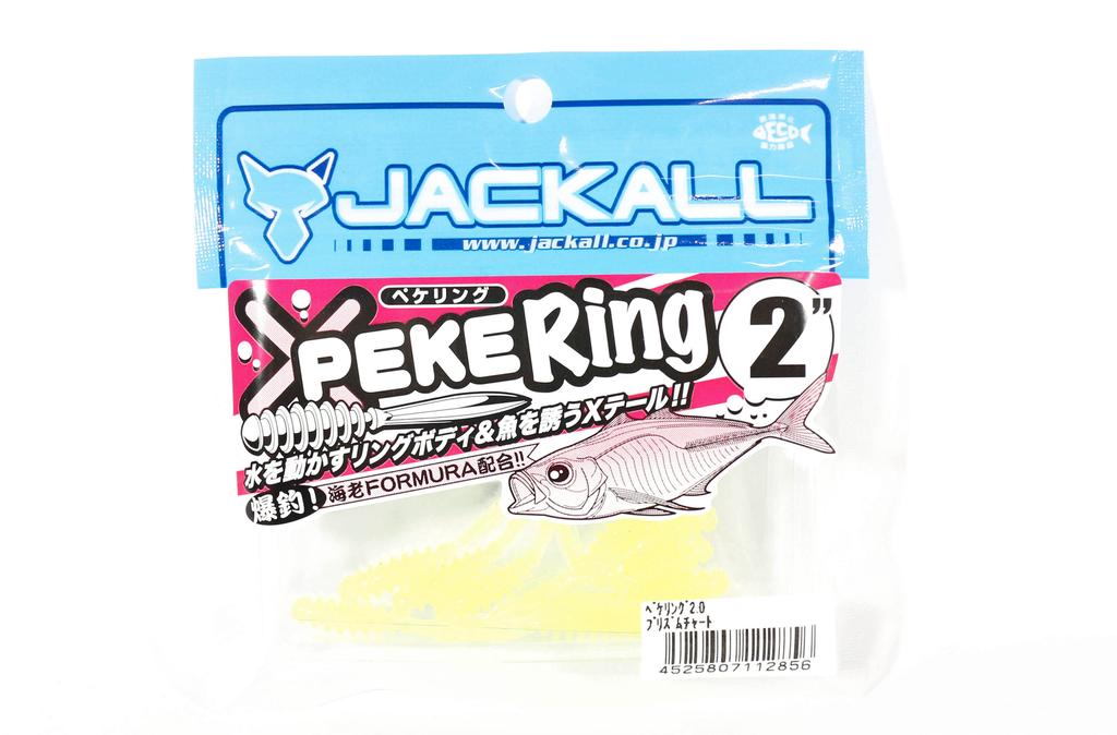 Jackall Soft Lure SW Light Game Peke Ring 2.0 Prism Chart (2856)
