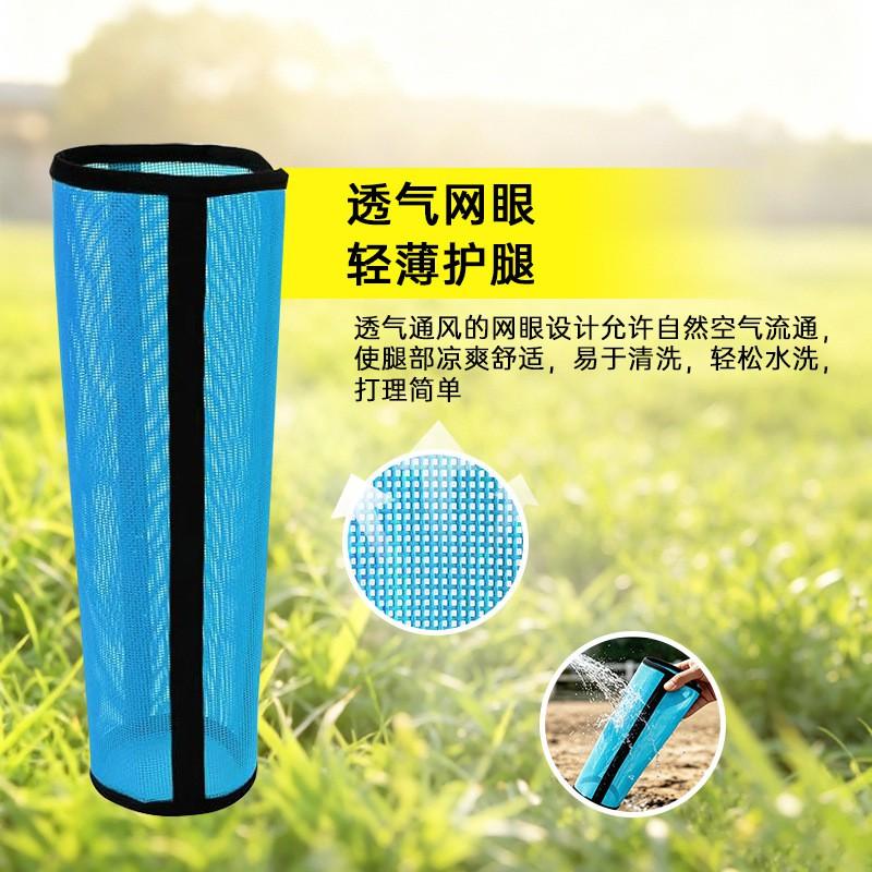 Horse Leg Fly Mosquito Shield Protection Wrap Equestrian Guard