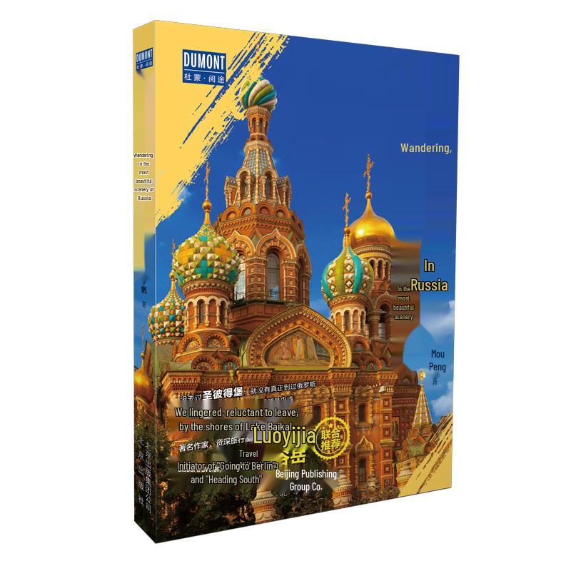 Global Expeditions Series