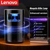 Lenovo Mosquito Killer Lamp Electric Shock Inhalation Fly Catcher Household High Efficiency Automatic Fly Mosquito Eliminator