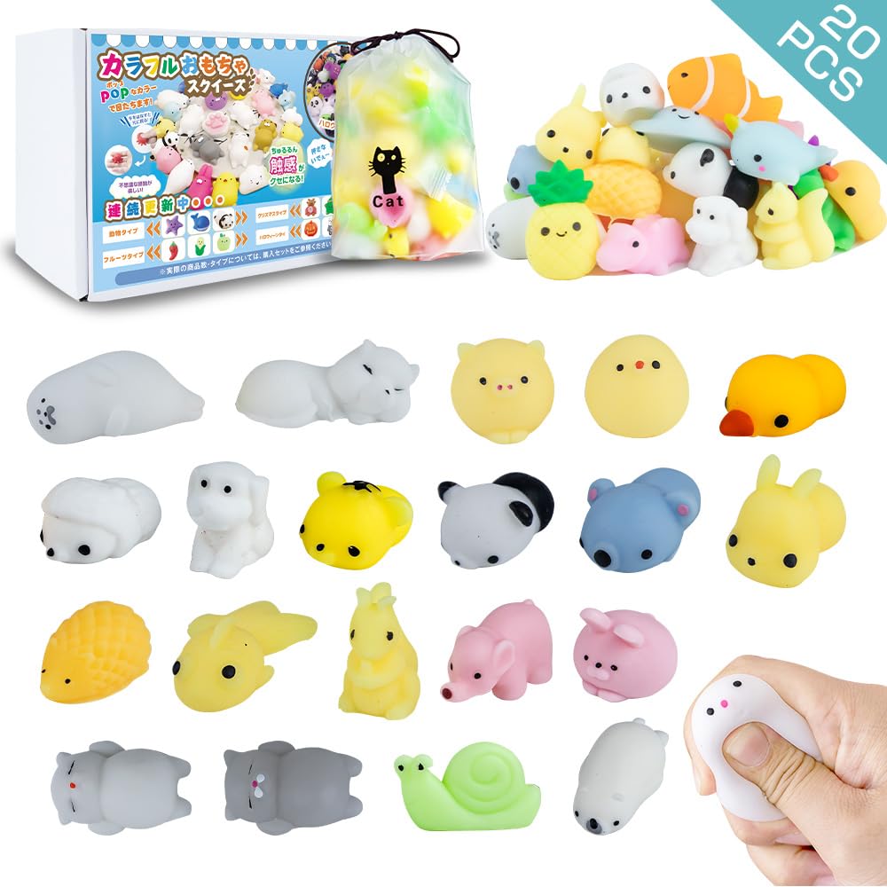 

Kakkisan Animal Squeeze Toys Set 20 Pieces Stress Relief Plush Party Bag Filler Kids Summer Festival Boredom Buster Christmas Birthday Gift