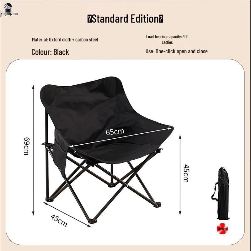 XinJingZhou Outdoor Portable Folding Chairs