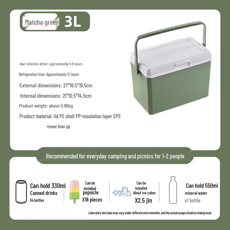 Chuchuang Jingpin Outdoor Thickened Insulated Cooler Box