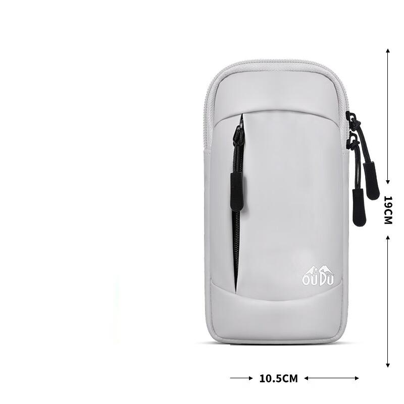 Hufeng Sports Armband Phone Holder