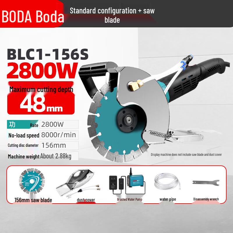 

Boda Brushless Dust-Free Wall Slotting Machine CN plug (adapter included) High Power Brushless Slotting Machine