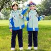 Children's Spring & Autumn Windbreaker 3-Piece Uniform Set for Primary School, Sports, and Winter Kindergarten.