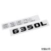 ABS Car Rear Trunk Emblem Body Side Badge Tail Sticker Decal for Mercedes Benz G230L G300L G350L G500L Letters Accessories