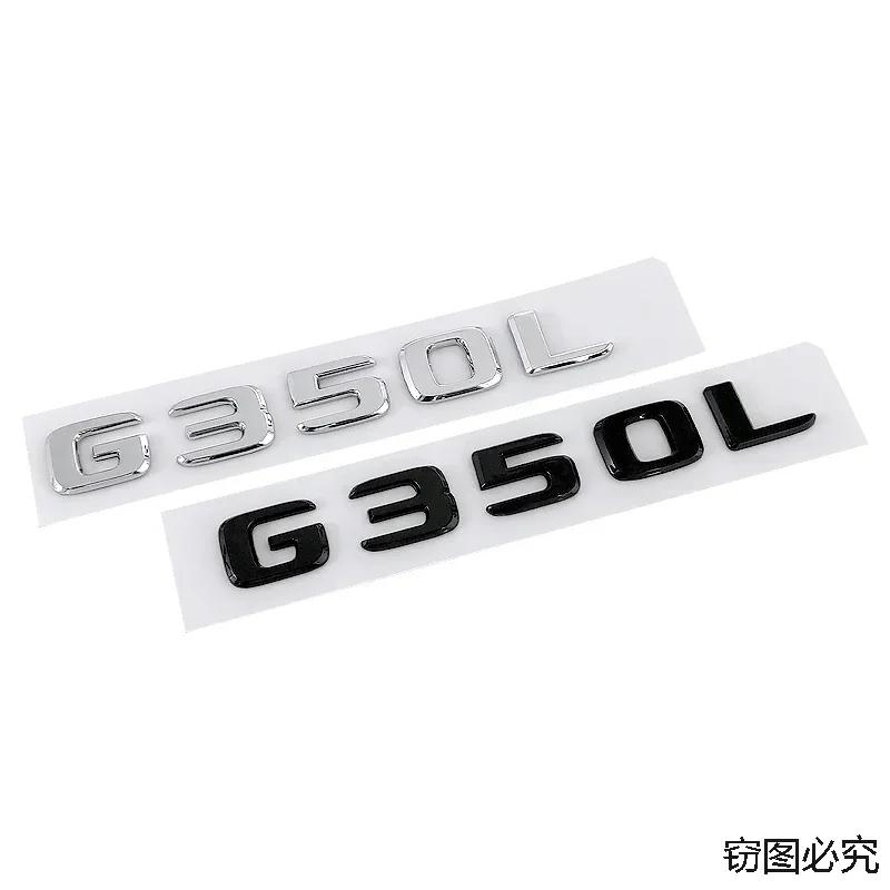 ABS Car Rear Trunk Emblem Body Side Badge Tail Sticker Decal for Mercedes Benz G230L G300L G350L G500L Letters Accessories