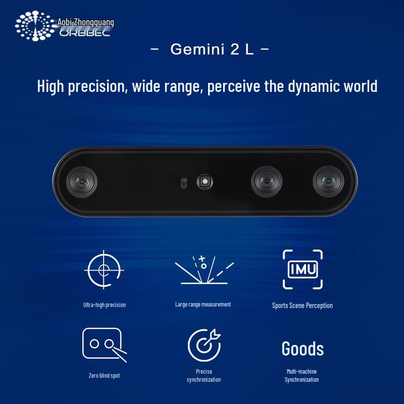 3D-камери глибини серії Gemini від ORBBEC