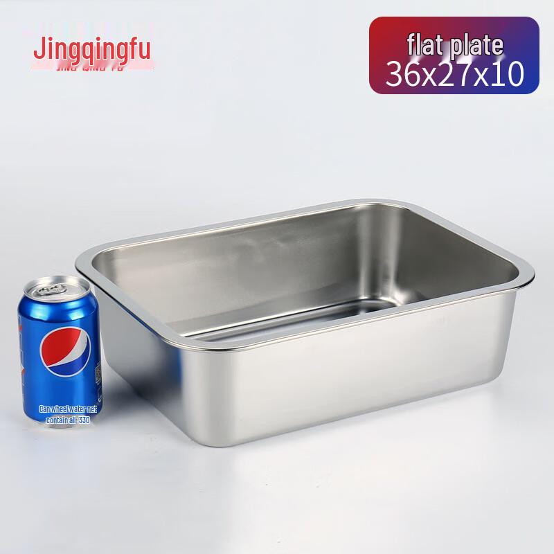 Deep Rectangular Stainless Steel Basin