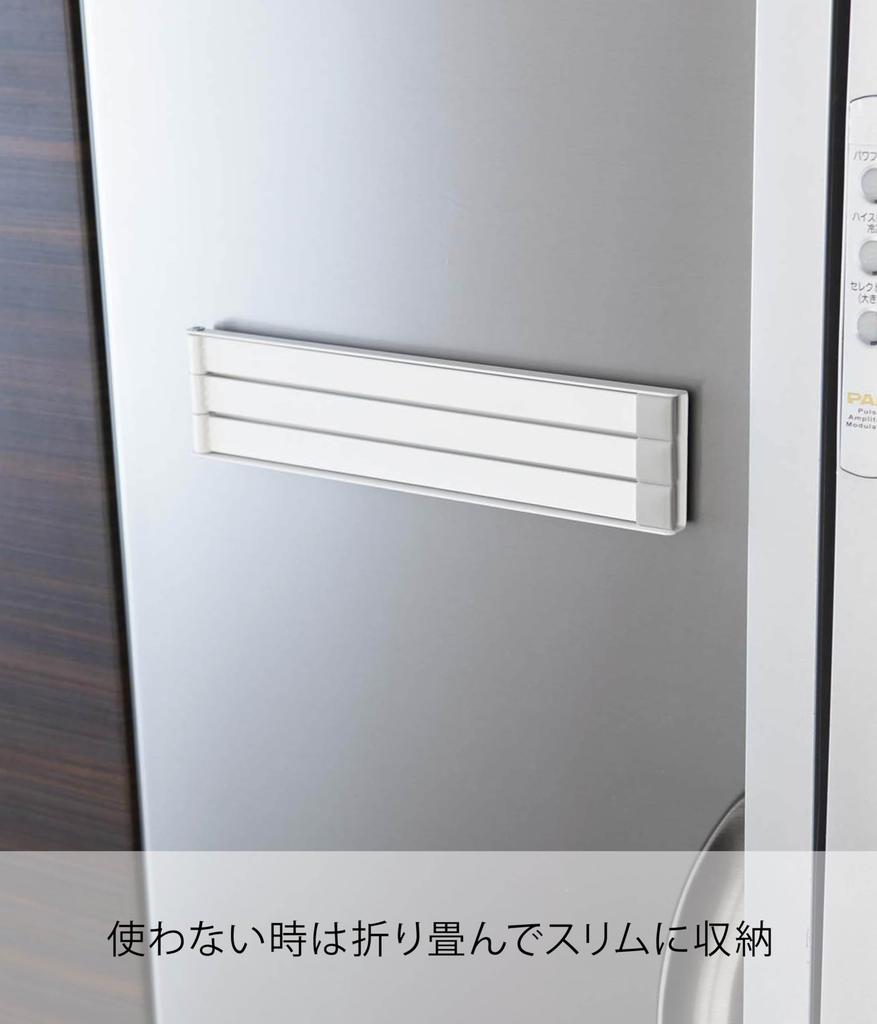 Yamazaki Magnetic Dish Dish W24 X D1 X Dish Dish Kitchen 2406 Hanger, White, Approx. H6cm, Plate, Holder, Storage,