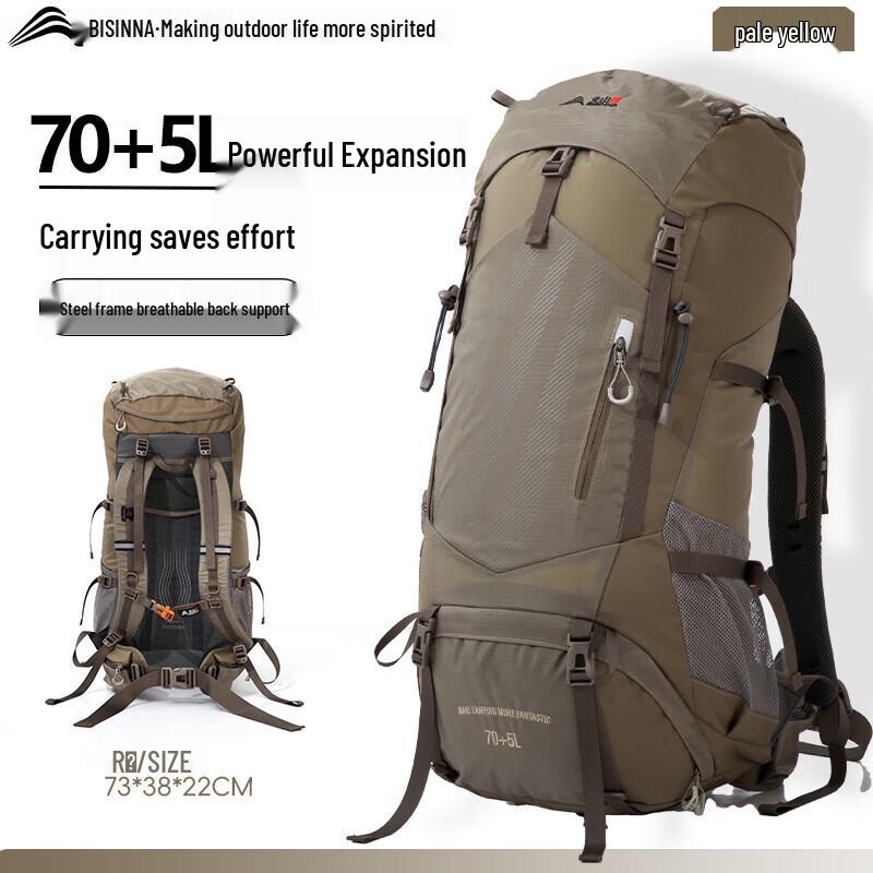 Beishanlang 70+5 л Профессиональный туристический рюкзак