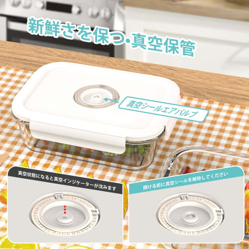 Vacuum Seal Glass Food Storage Containers with Sous Vide Bags, Meal Prep Containers with Airtight Locking Lids for Lunch, Picnic, Oven & Freezer Safe,