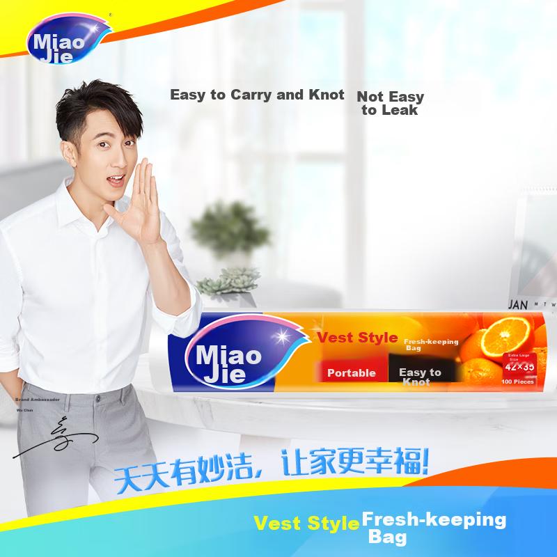 MIAOJIE Extra Large Handheld Vest-Style Food Storage Bags, 100 Count, Strap Plastic Food Preservation Bags for Kitchen And Supermarket