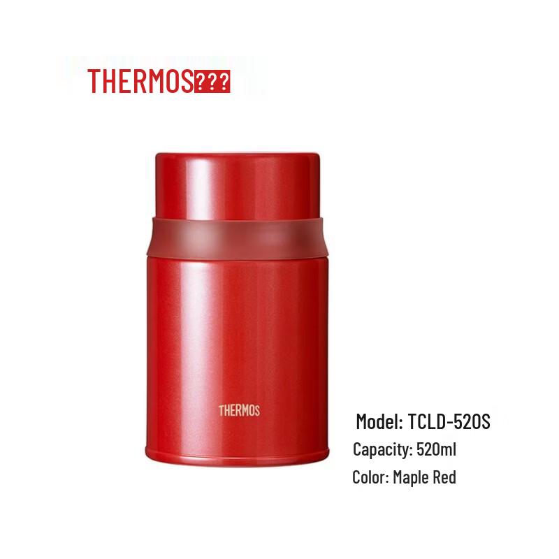 THERMOS 520ml 316 Stainless Steel Insulated Food Jar
