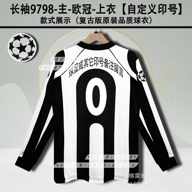95979899001415162627 Juventus jersey C Rodibala Pirlo Pogba long-sleeved football jersey