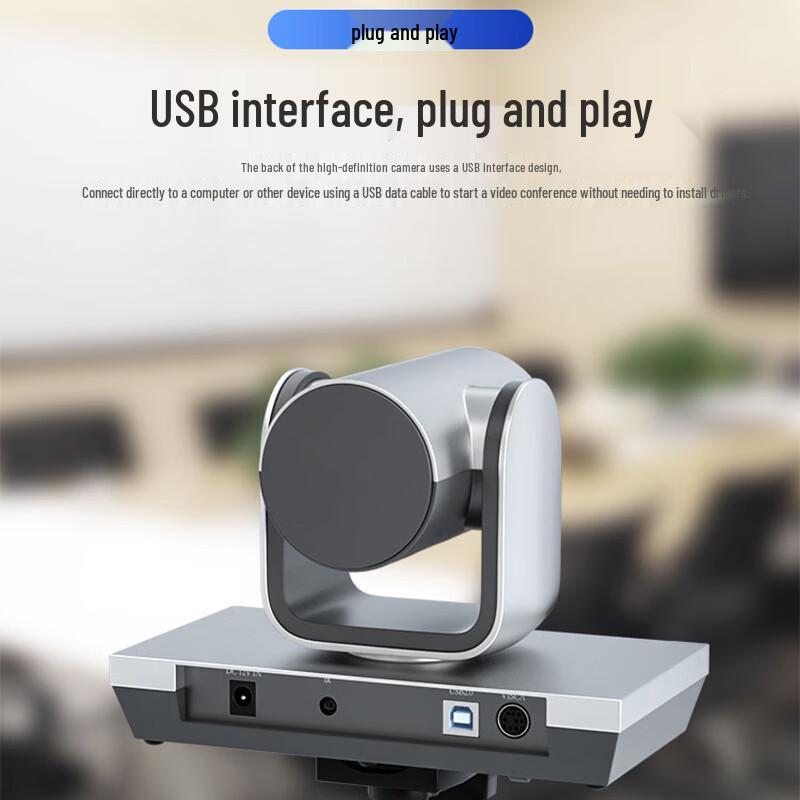 HuIDu 4K HD Video Conferencing Camera (CN version)