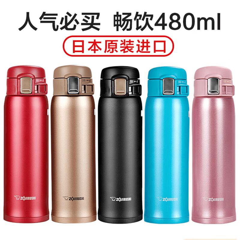 

Zojirushi SMSZ48 Термокружка из нержавеющей стали с изоляцией