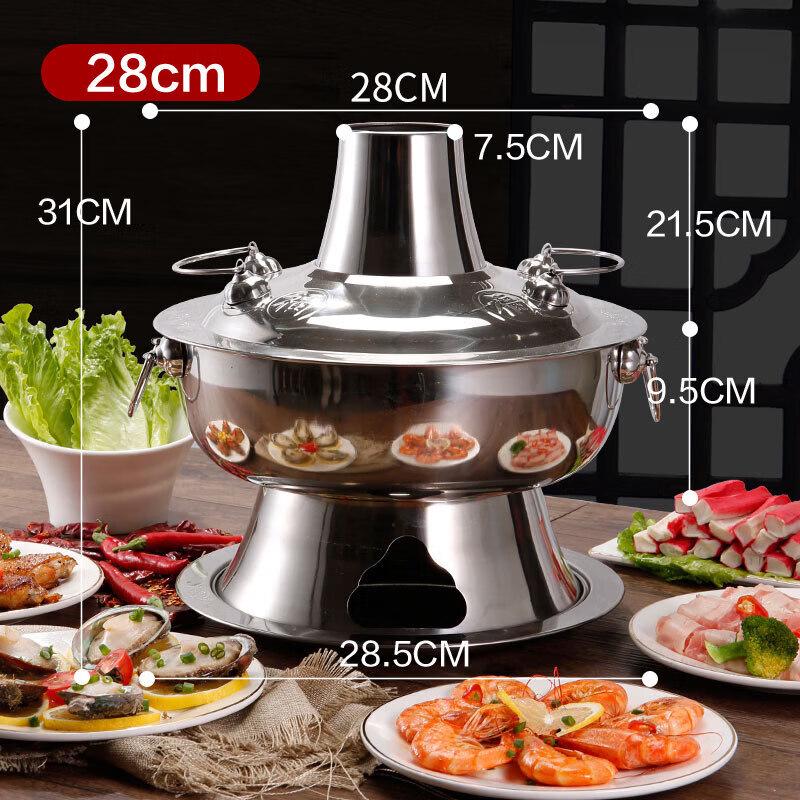 Old Beijing Style Divided Copper Hot Pot