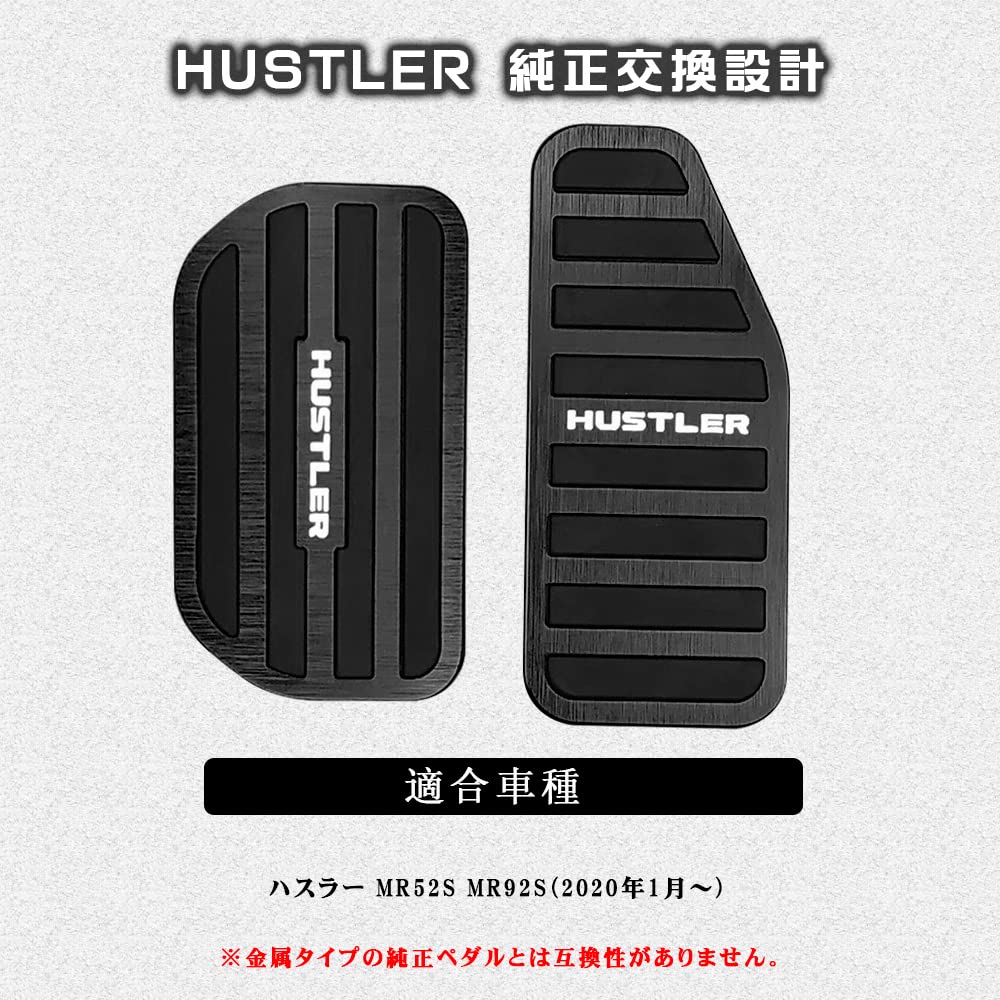 BOYOUS [Latest Model] Suzuki Hustler MR52S MR92S Aluminum Pedal No Tools Required Dedicated Design