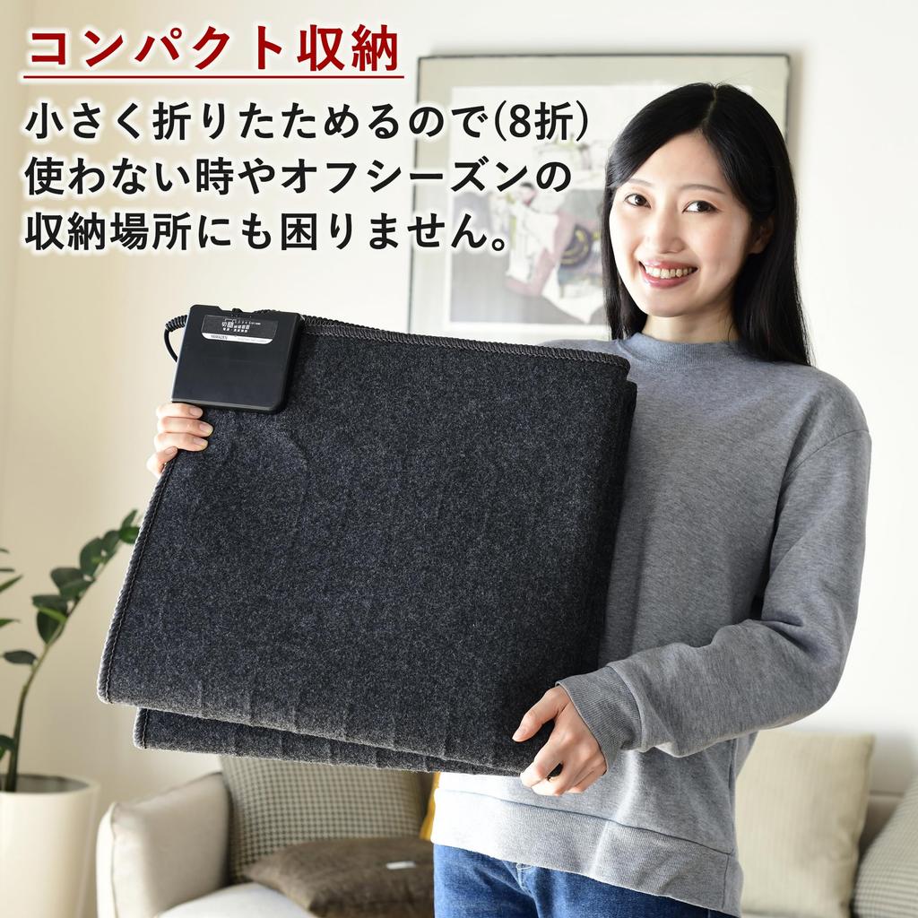 YAMAZEN Electric 1 Tatami Mat X 5 Temperature Compact Storage AUC-101 Carpet, (85cm 170cm), Energy-Saving, Anti-Mite Function, Settings,