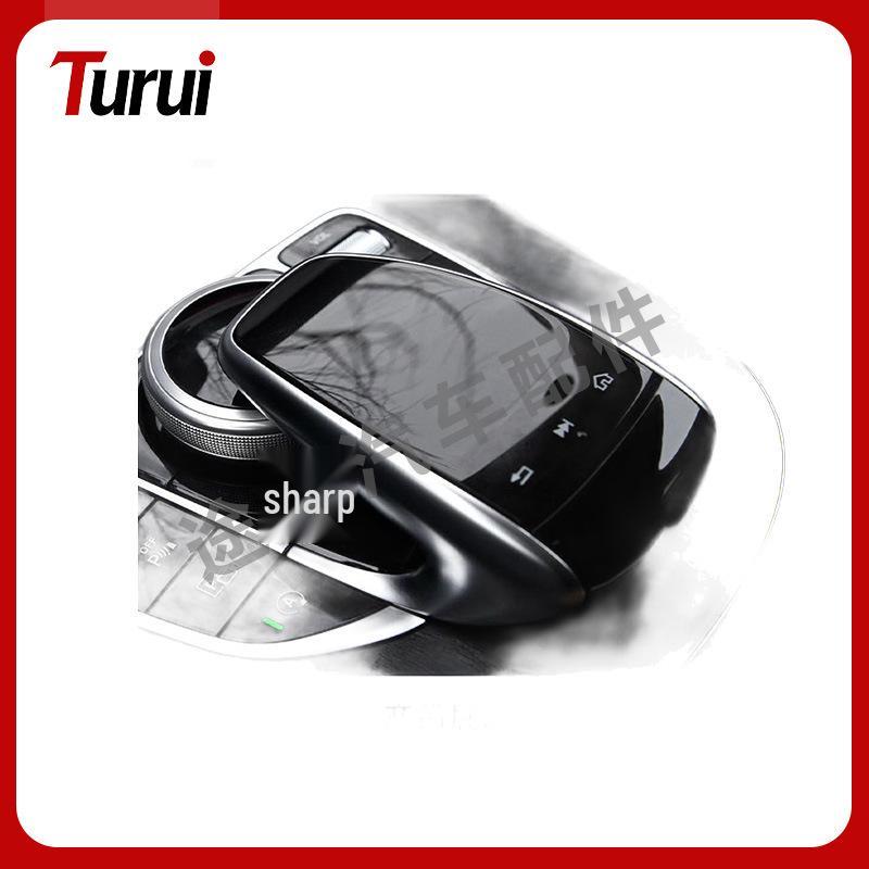 Mercedes-Benz C-Class/E-Class/GLC/GLS Multimedia Control Touchpad Cover W205