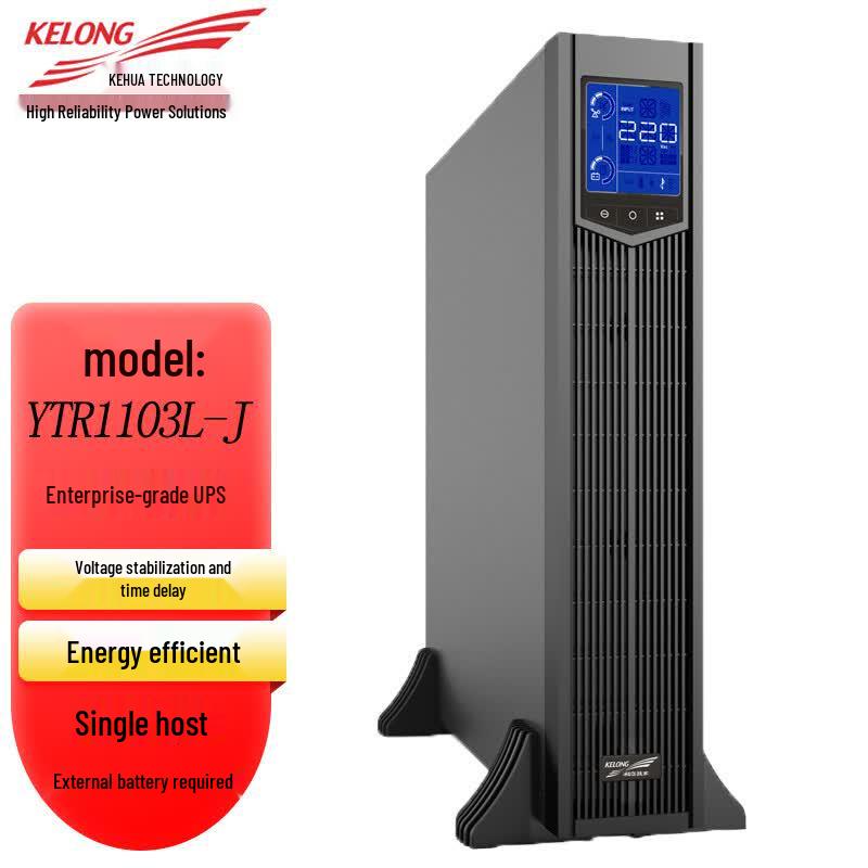 Kelong YTR1103L-J Rackmount UPS Power Supply 3KVA/2400W 220V