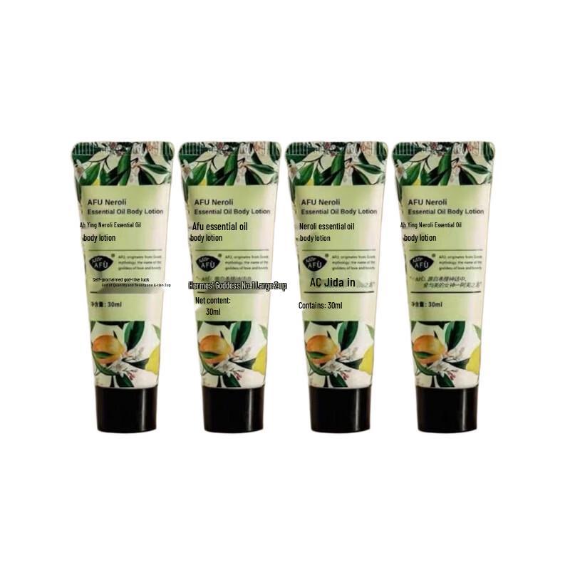 AFU Orange Blossom Essential Oil Body Lotion