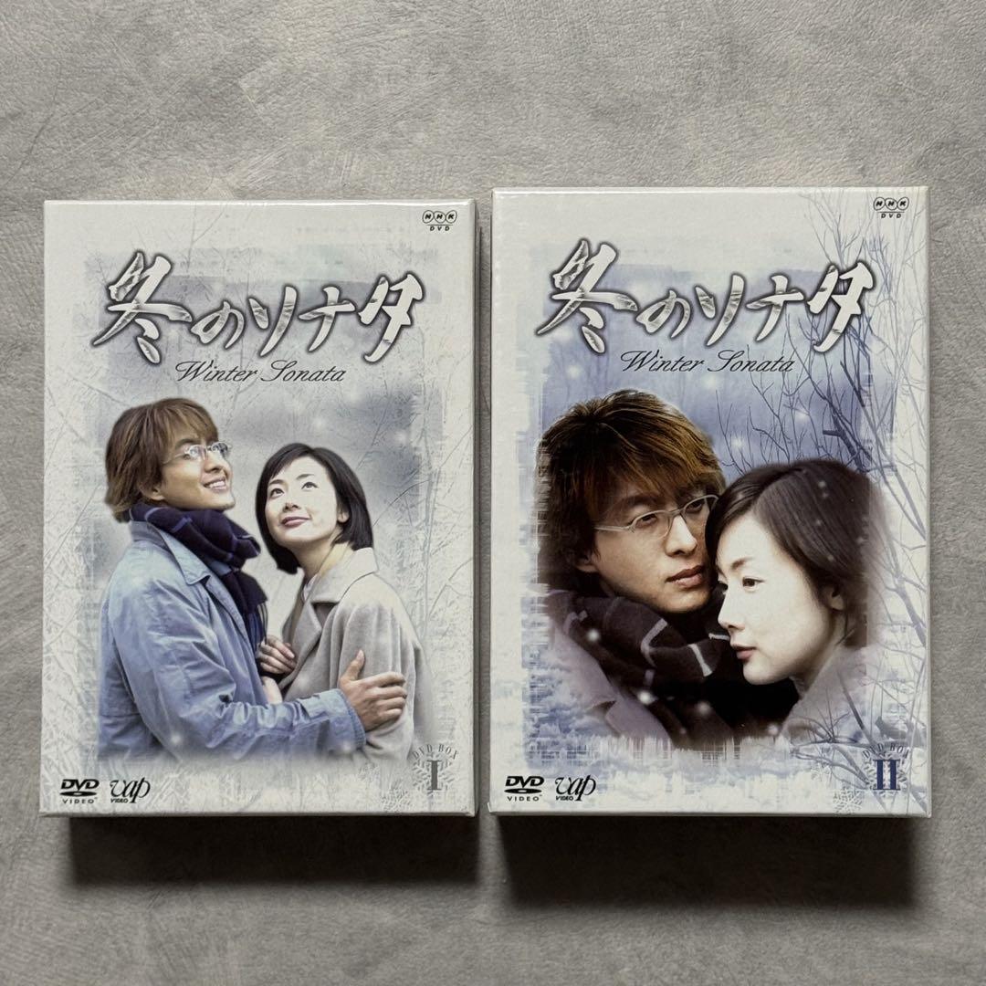 

[USED] Winter Sonata DVD-BOX 1-7 Korean Drama