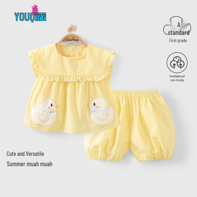 Youqi Girls  Cotton Sleeveless Top & Pants Summer Set 90