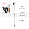 extendable Nordic walking poles for with replacement rubber Naito 16 Flick Lever Aggressive One set and Lightweight, men, tips. Two-Pole NWP-2162203